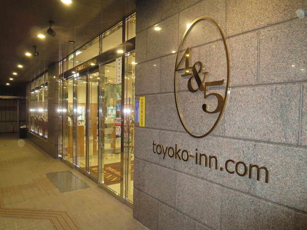 Toyoko Inn Aomori Ekimae Exterior foto