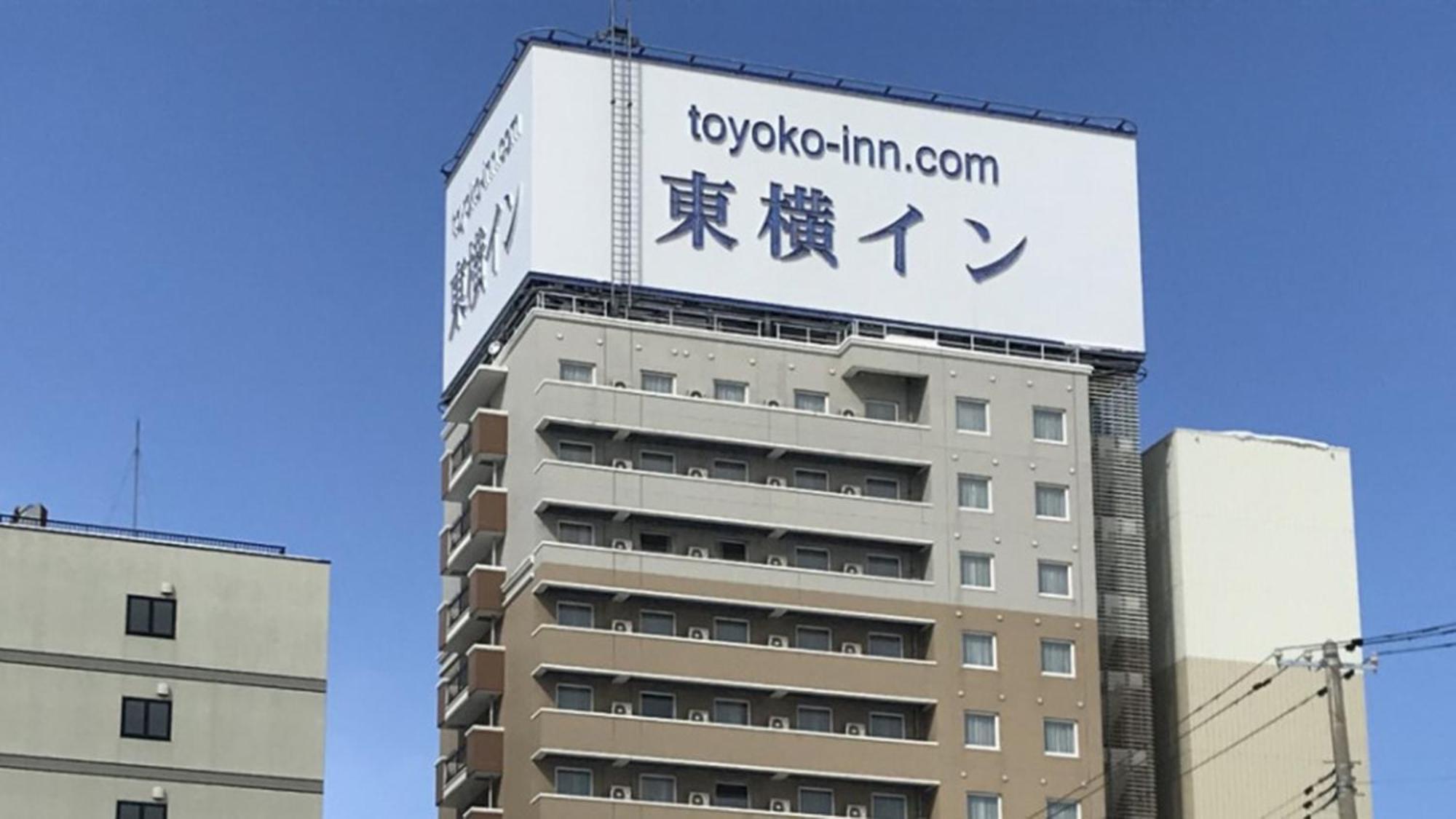 Toyoko Inn Aomori Ekimae Exterior foto